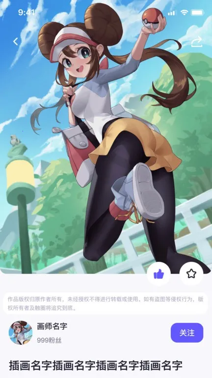 ��Ȧ(����ԪԼ��ƽ̨)v2.2.10 �ٷ������ͼ