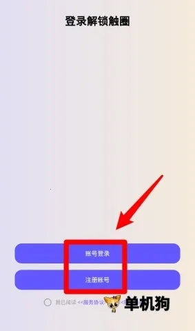 ��Ȧ(����ԪԼ��ƽ̨)