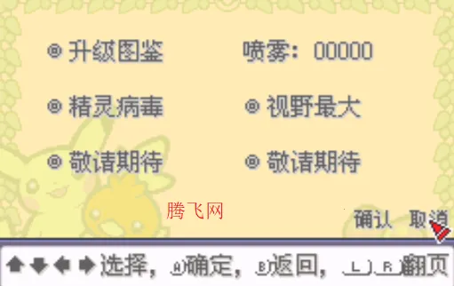 �ڴ�����ʥ��(������ð����Ϸ)