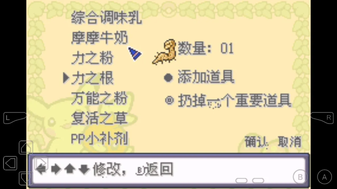 �ڴ�����ˮ��2025���°汾v2 ��Ѱ��ͼ