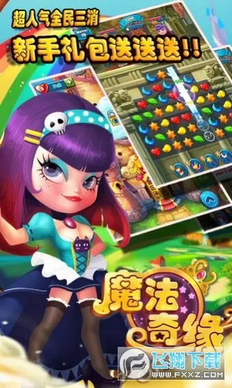 ħ����Ե(�������ֻ���Ϸ)v2.31 �ٷ������ͼ