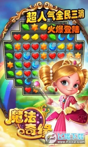 ħ����Ե(�������ֻ���Ϸ)v2.31 �ٷ������ͼ