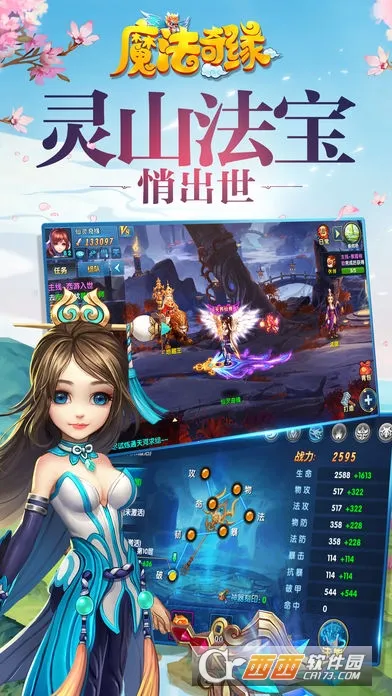 ħ����Ե(�������ֻ���Ϸ)v2.31 �ٷ������ͼ