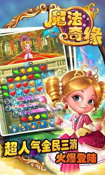 ħ����Ե(�������ֻ���Ϸ)v2.31 �ٷ������ͼ