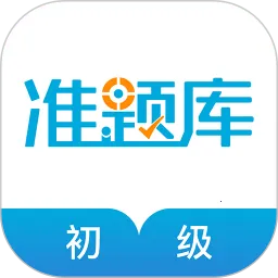 ��������ʦ׼���(����ʦ��������)v5.40 ��׿��