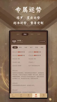 ������(����ռ��APP)v6.6.8 ��Ѱ��ͼ