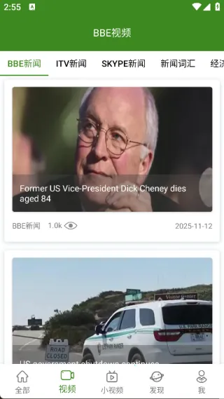 �����Ӣ�ﰲ׿���ֻ���v3.2.0 �ֻ����ͼ