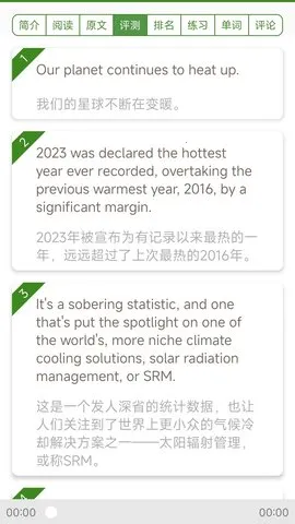 �����Ӣ�ﰲ׿���ֻ���v3.2.0 �ֻ����ͼ