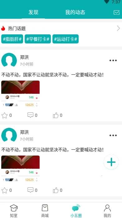 С�彡��2025���°汾v1.13.14 ��Ѱ��ͼ