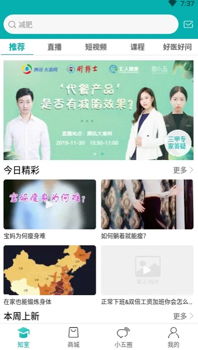 С�彡��2025���°汾v1.13.14 ��Ѱ��ͼ