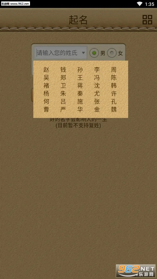 ������ʦ(����ȡ������)v1.4.1 ��Ѱ��ͼ