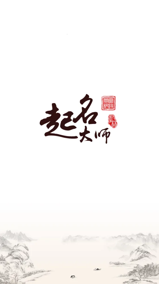 ������ʦ(����ȡ������)v1.4.1 ��Ѱ��ͼ