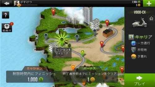 traffic rider(摩托赛车游戏) traffic rider(摩托赛车游戏)