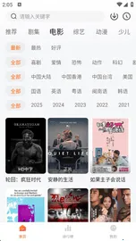 С����Ӱ�������ֻ���v1.0.1 �ֻ����ͼ