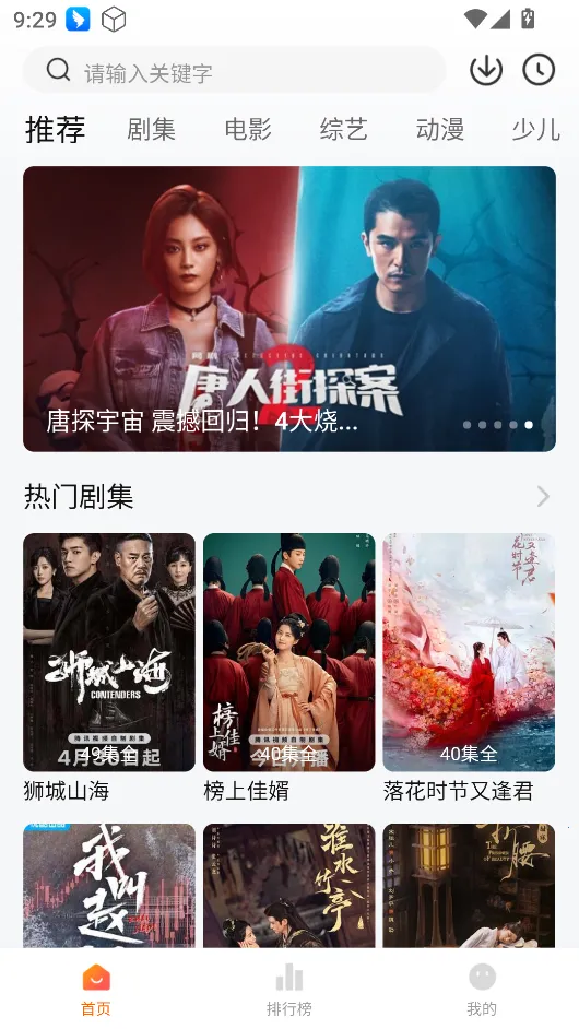 С����Ӱ�������ֻ���v1.0.1 �ֻ����ͼ