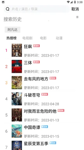 С����Ӱ�������ֻ���v1.0.1 �ֻ����ͼ