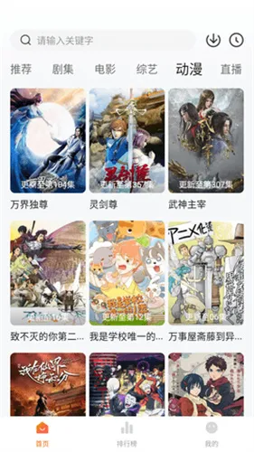 С����Ӱ�������ֻ���v1.0.1 �ֻ����ͼ