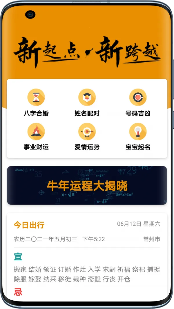 ͼ�������ֻ���v1.1.2 ��׿���ͼ