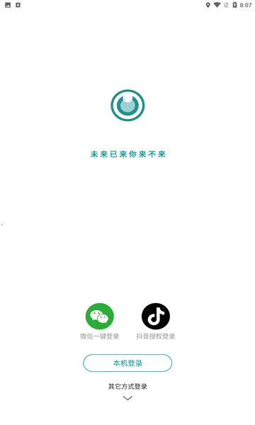 ͼ�������ֻ���v1.1.2 ��׿���ͼ