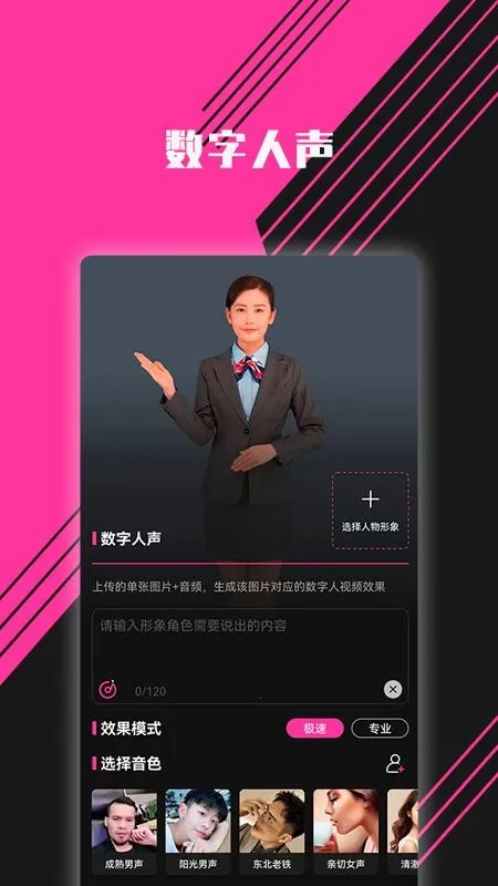 ͼ�������ֻ���v1.1.2 ��׿���ͼ