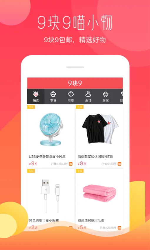 ���������ֻ���v5.5.2 �ٷ������ͼ