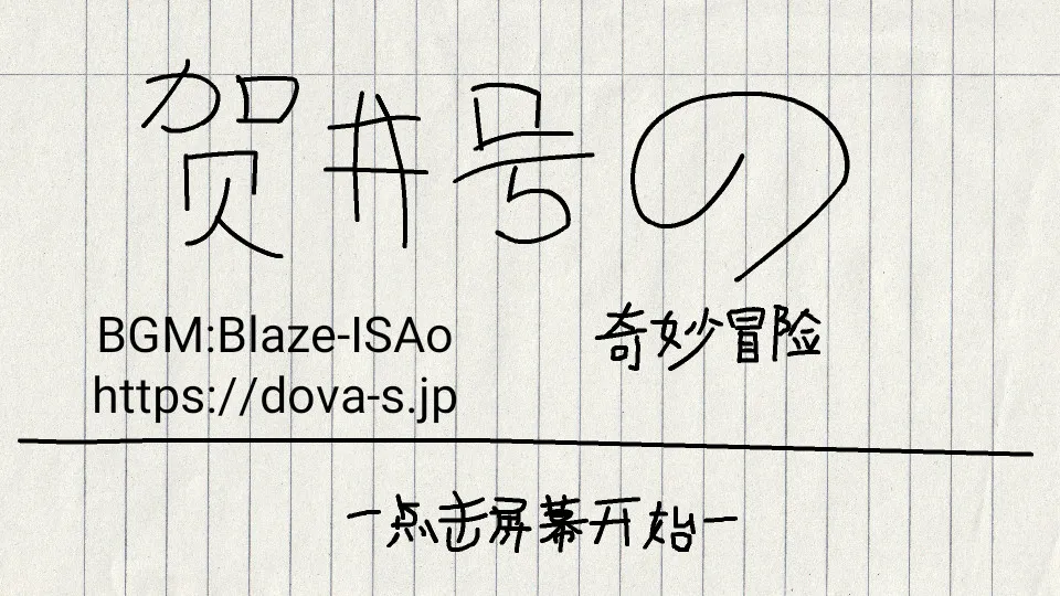 �ؾ��ŵ�����ð�հ�׿���ֻ���v1.0.1 �ٷ������ͼ