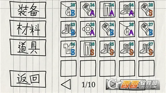 �ؾ��ŵ�����ð�հ�׿���ֻ���v1.0.1 �ٷ������ͼ