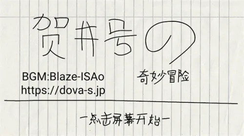 �ؾ��ŵ�����ð�հ�׿���ֻ���v1.0.1 �ٷ������ͼ