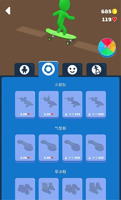 ��ѩ֮��(��ѩ������Ϸ)v1.8.40 �ֻ����ͼ