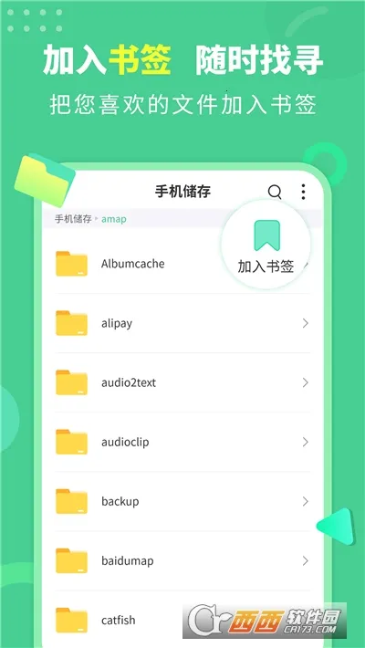 �ĵ���ѹ��2025�ٷ����°汾v2.1.8 ��Ѱ��ͼ