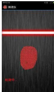 ����������ֻ���v3.8.0 ��Ѱ��ͼ