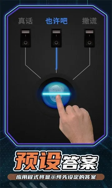 ����������ֻ���v3.8.0 ��Ѱ��ͼ