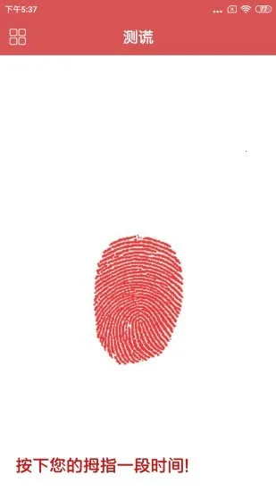 ����������ֻ���v3.8.0 ��Ѱ��ͼ