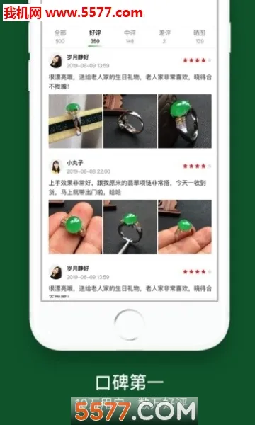 �������2025�ٷ����°汾v6.1.6 �ֻ����ͼ