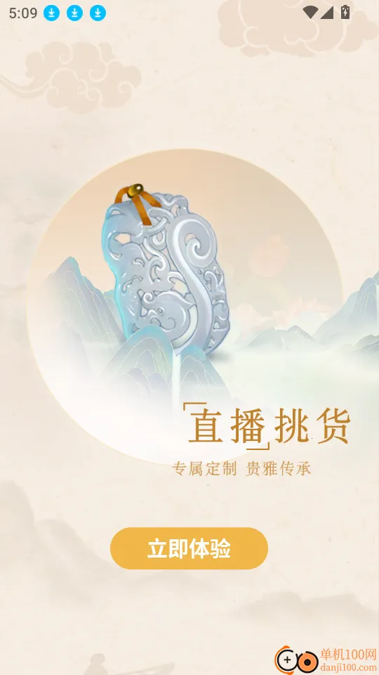 �������2025�ٷ����°汾