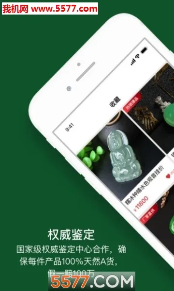 �������2025�ٷ����°汾v6.1.6 �ֻ����ͼ