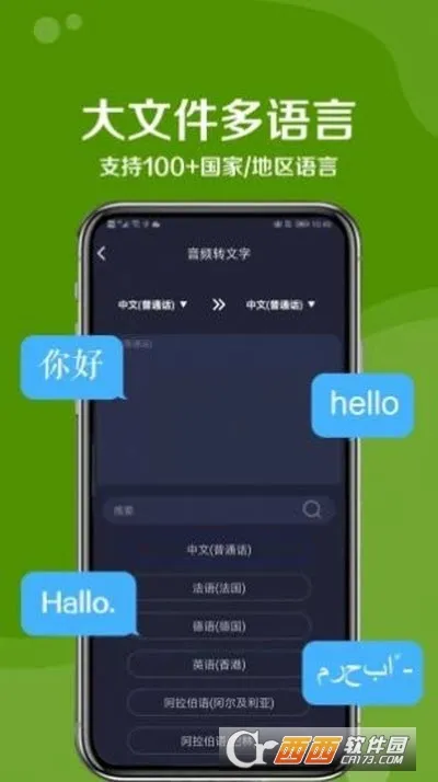 ������������(���Է��빤��)v1.0.1 �ֻ����ͼ