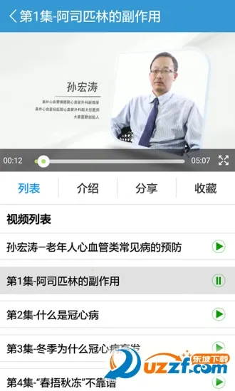 ���Ϲܼ�(�����������)v5.0.1 �ֻ����ͼ