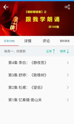 ���Ϲܼ�(�����������)v5.0.1 �ֻ����ͼ