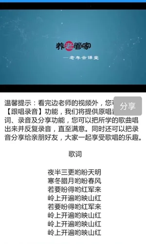 ���Ϲܼ�(�����������)v5.0.1 �ֻ����ͼ