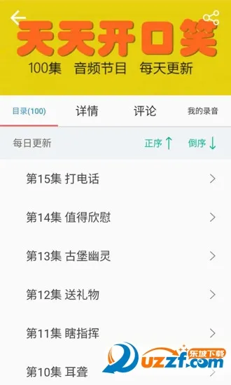 ���Ϲܼ�(�����������)v5.0.1 �ֻ����ͼ