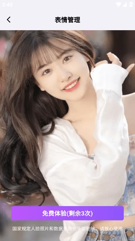 �������(��ͨ���������)v2.5.7 ��Ѱ��ͼ