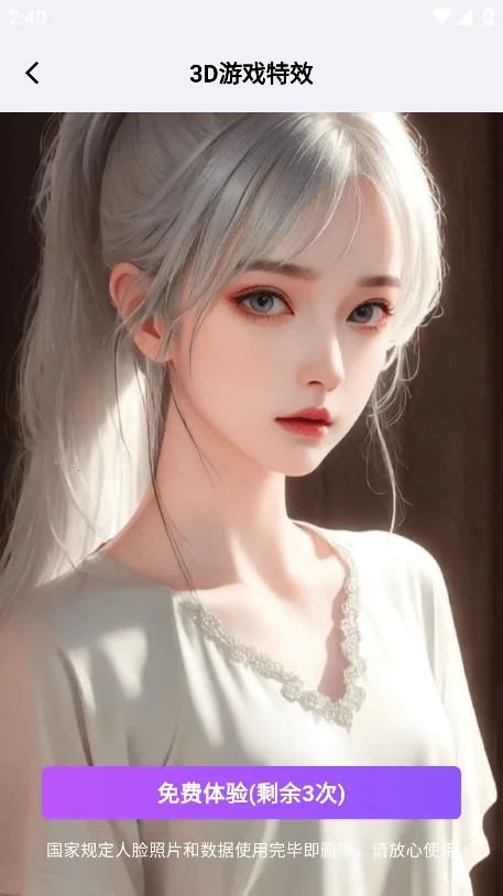 �������(��ͨ���������)v2.5.7 ��Ѱ��ͼ