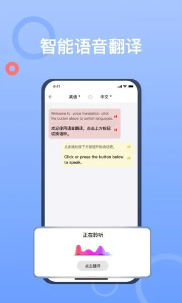 ���շ����ʦ(���շ��빤��)v1.0.5 �ٷ������ͼ