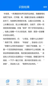 ���շ����ʦ(���շ��빤��)v1.0.5 �ٷ������ͼ