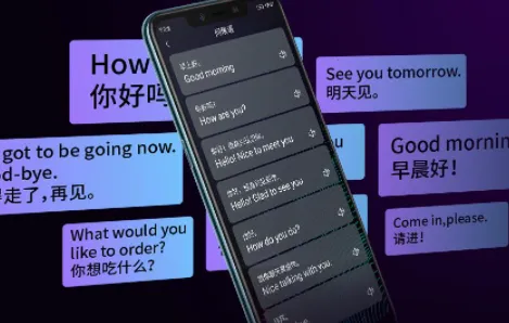 拍照翻译大师(拍照翻译工具) 拍照翻译大师(拍照翻译工具)