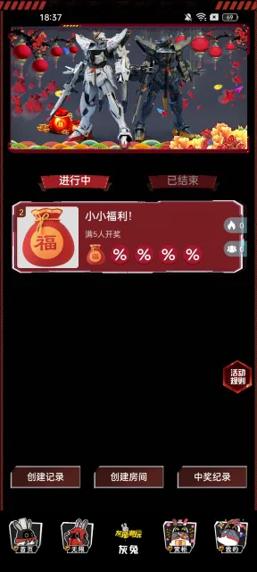 ���ó���2025�ٷ�����v1.0.4 ��Ѱ��ͼ