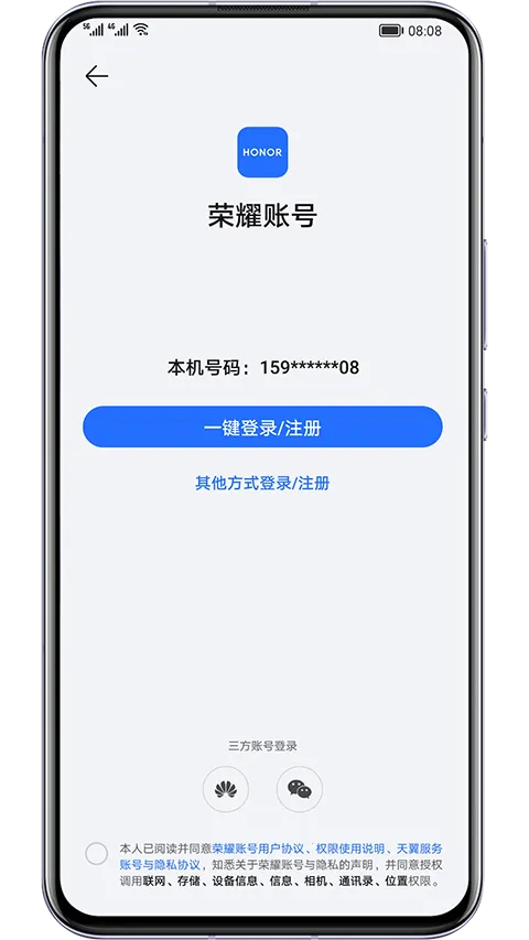 ��ҫ�������������ֻ���v9.0.7.351 �ٷ������ͼ