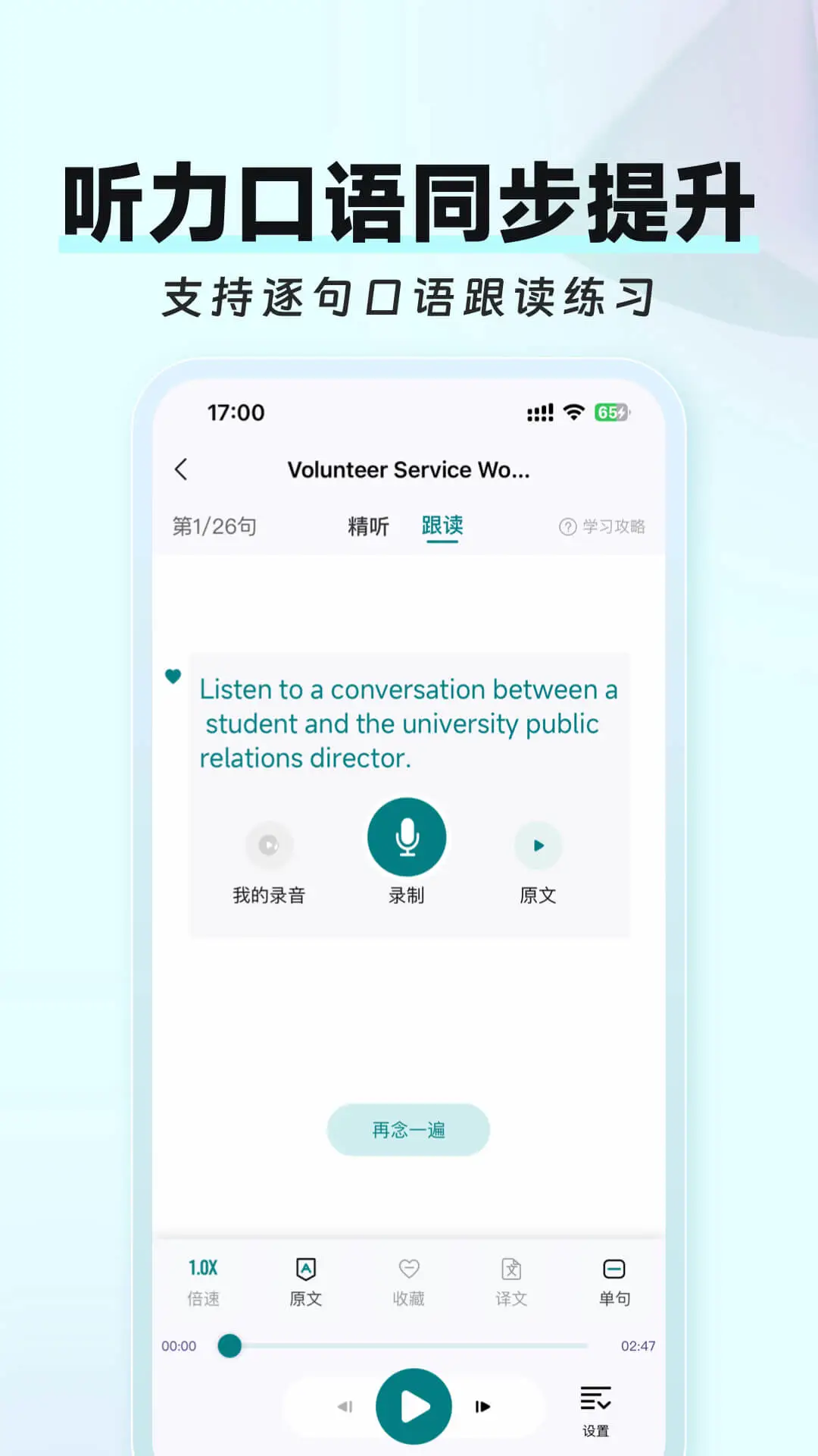 �и�TPO����(�и�������ϰ)v1.0.23 ��Ѱ��ͼ