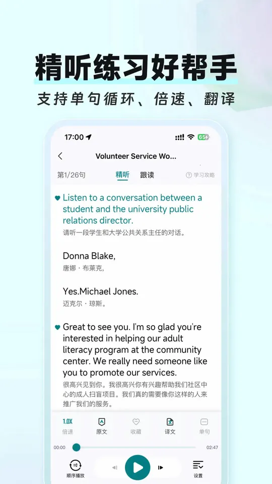 �и�TPO����(�и�������ϰ)v1.0.23 ��Ѱ��ͼ